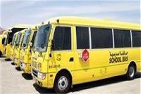 الحافلات المدرسية - صورة أرشيفية