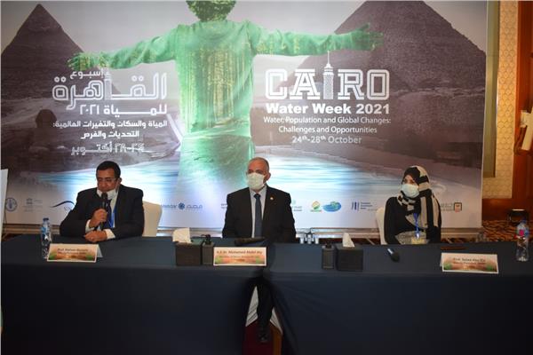  اسبوع القاهرة الرابع للمياه