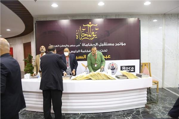  انطلاق فعاليات مؤتمر «مستقبل المحاماة في مصر والوطن العربي» تحت رعاية رئيس 