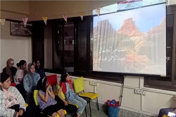 فعاليات الأنشطة الثقافية وعرض فيلم رسوم متحركة بثقافة المنيا 
