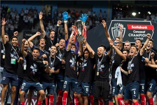 تتويج فريق مونتيري المكسيكي بلقب بطولة دوري أبطال الكونكاكاف