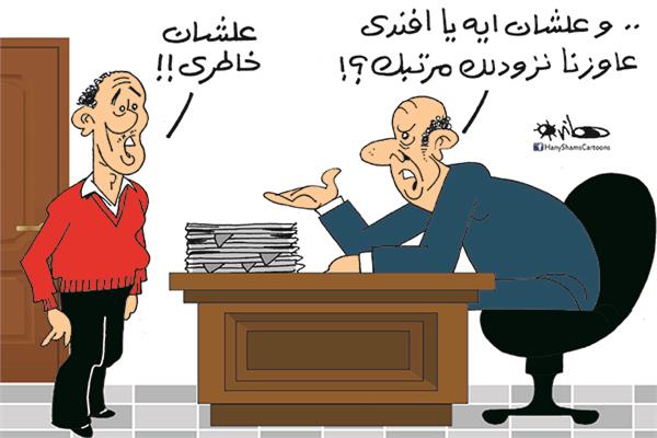 كاريكاتير هاني شمس