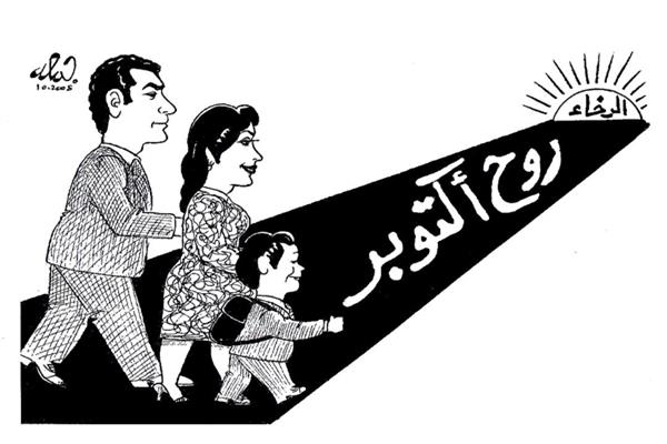 كاريكاتير لجمعة