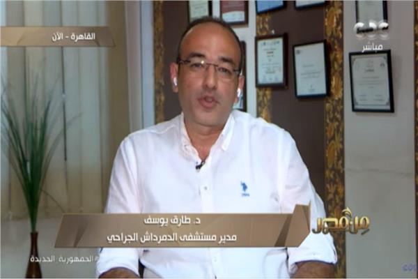 الدكتور طارق يوسف مدير مستشفى الدمرداش الجراحي