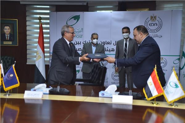 فعاليات توقيع بروتوكول تعاون بين هيئة الدواء المصرية والهيئة القومية للبريد