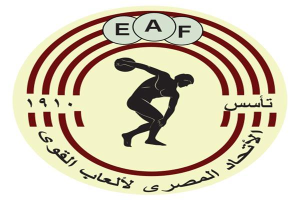 الاتحاد المصري لألعاب القوى