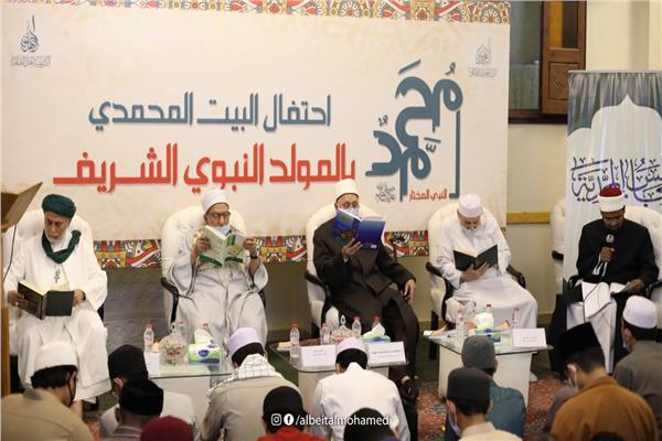 بالإقراء والإسناد علماء ووافدون يختتمون احتفالات المولد النبوي بالبيت المحمدي 