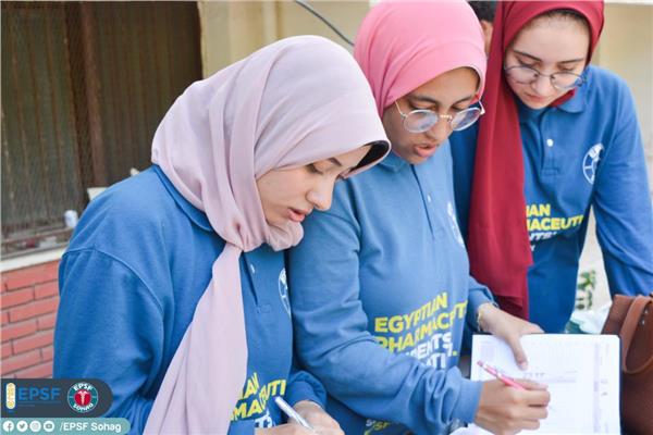الإتحاد المصري لطلاب الصيدلة بجامعة سوهاج 