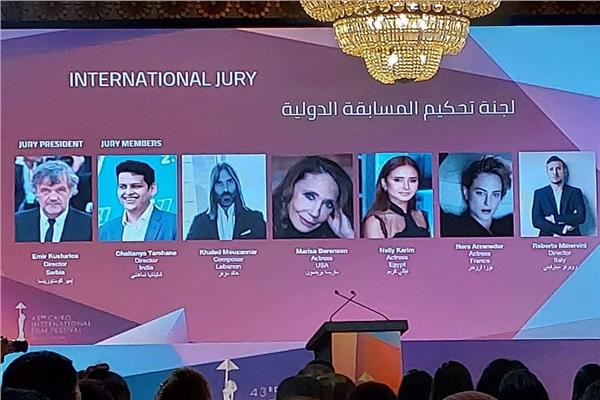 لجنة تحكيم المسابقة الدولية في القاهرة السينمائي 