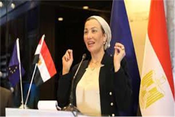  الدكتورة ياسمين فؤاد، وزيرة البيئة