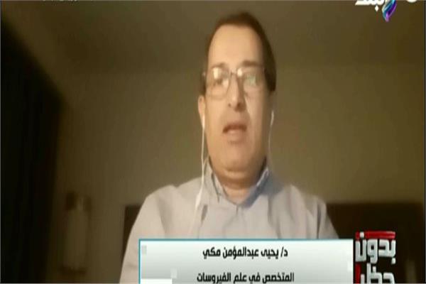 الدكتور يحيى عبد المحسن مكي، المتخصص في علم الفيروسات