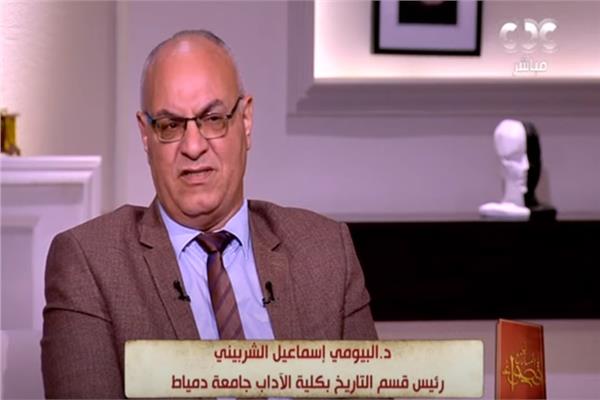 الدكتور البيومي إسماعيل الشربيني، أستاذ ورئيس قسم التاريخ والحضارة بكلية الأداب جامعة دمياط
