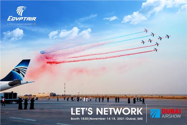 معرض دبي الدولي للطيران Dubai Airshow 2021