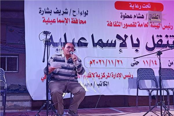 إنطلاق المسرح المتنقل بقرية أبو سلطان بالإسماعيلية      
