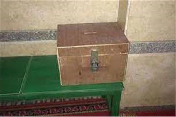 صندوق تبرعات بالمساجد