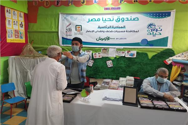 ضمن مبادرة حياة كريمة  توقيع الكشف الطبى على ٥٥٠ مواطن بمبادرة نور حياة بمركز  ابو حمص