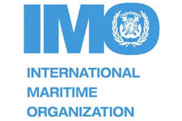المُنظّمة البحرية الدولية