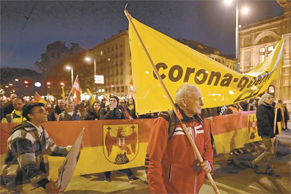 احتجاجات فى النمسا ضد تدابير مكافحة فيروس كورونا