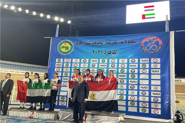 مصر تحصد 16 ميدالية متنوعة في البطولة العربية لدراجات المضمار