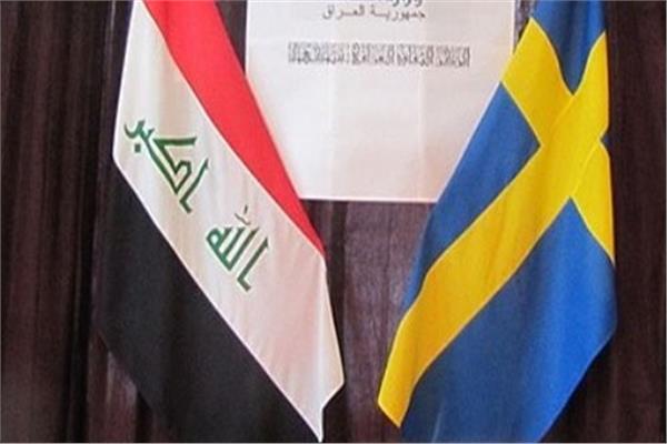 العراق والسويد يبحثان سبل تعزيز العلاقات الثنائية