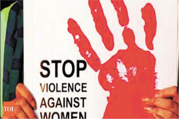العنف ضد المرأة