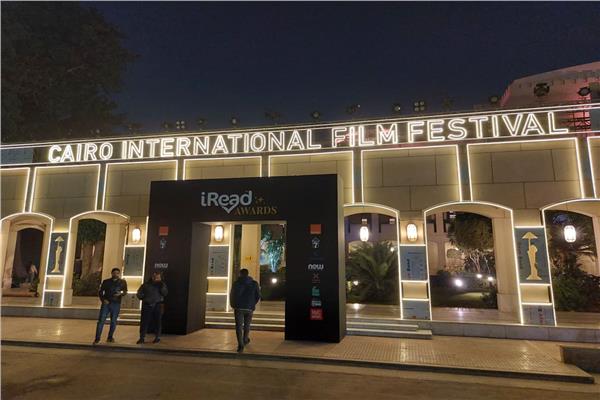  مهرجان القاهرة السينمائي الدولي
