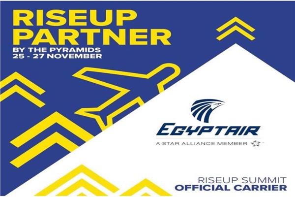مصر للطيران الناقل الرسمي لمنتدى Rise Up 2021 بمنطقة الاهرامات