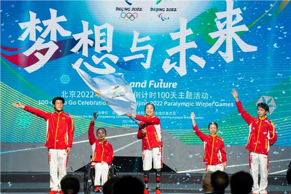 دورة الألعاب الأولمبية الشتوية للمعاقين ببكين