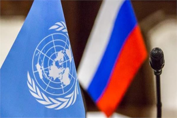 علما روسيا والأمم المتحدة