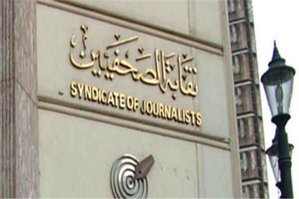  «أخبار اليوم» تتصدر جوائز الصحافة المصرية بـ 9 جوائز