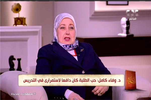 الدكتورة وفاء كامل عضو مجمع اللغة العربية