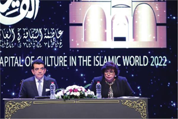 القاهرة عاصمة الثقافة فى العالم الإسلامى 2022
