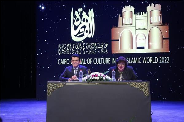 الدكتور سالم بن محمـد المالك ووزيرة الثقافة المصرية