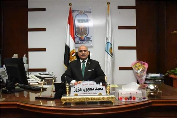  الدكتور محمد محجوب عزوز، رئيس جامعة الأقصر 