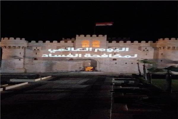 السياحة تضيء قلعة صلاح الدين
