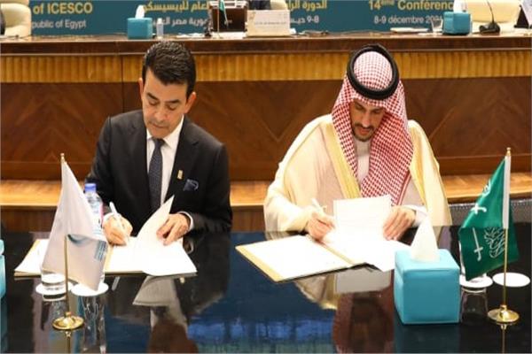 توقيع مذكرة تفاهم بين الإيسيسكو ووزارة الاتصالات السعودية