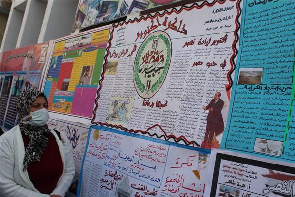 المعرض الدائم لصحافة مديرية التربية والتعليم  بالقاهرة