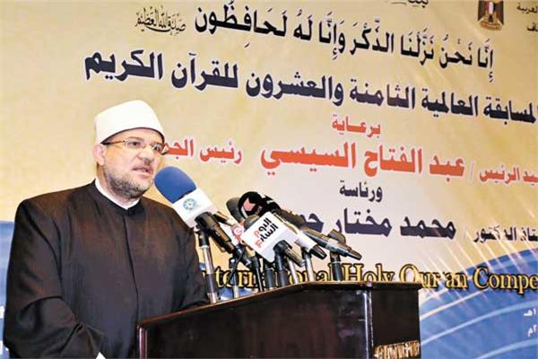 ‭ ‬د‭.‬محمد‭ ‬مختار‭ ‬جمعة‭ ‬وزير‭ ‬الأوقاف