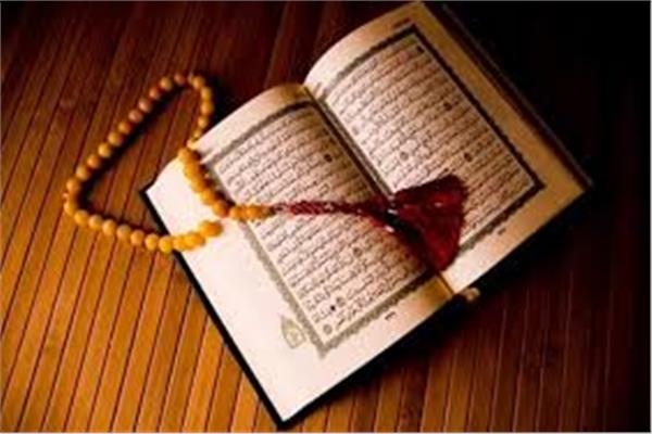 القرآن الكريم - صورة أرشيفية