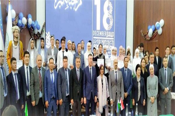  الاحتفال باليوم العالمي للغة العربية في سمرقند‎‎
