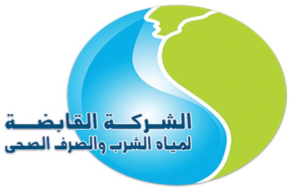  شركة مياه القاهرة