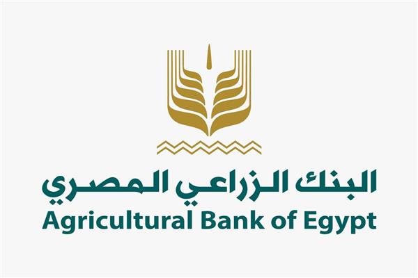  البنك الزراعي المصري