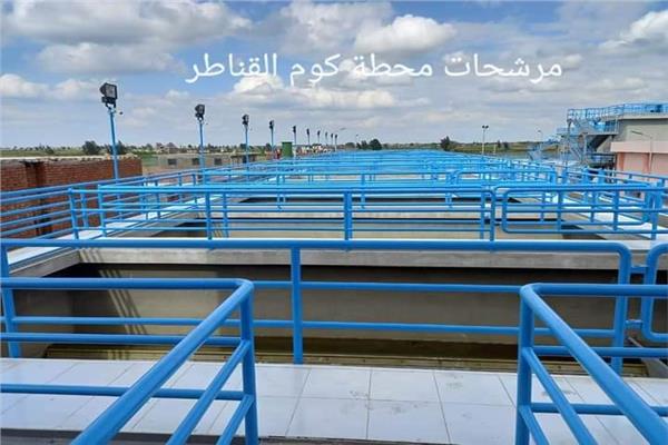 حصول محطة مياه كوم القناطر بمركز أبو حمص بالبحيره على شهادة الإدارة الفنية المستدامة T.S.M  