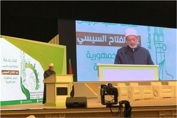 فضيلة الإمام الأكبر خلال كلمته في مؤتمر جامعة الأزهر عن المناخ:
