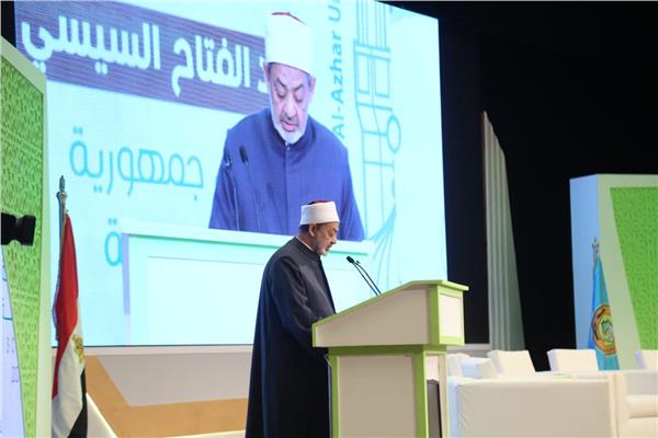 لإمام الأكبر أ.د أحمد الطيب، شيخ الأزهر الشريف خلال مؤتمر الأزهر الشَّريف حول المناخ