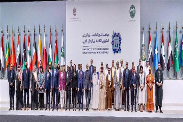 مصر تسلم رئاسة مؤتمر الوزراء المسئولون عن الشأن الثقافي العربي الي الامارات :