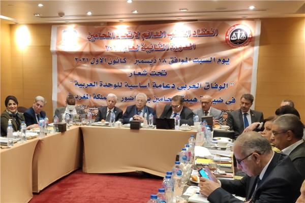 اتحاد المحامين العرب 