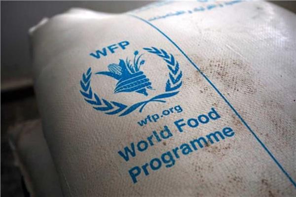 برنامج الأغذية العالمي - صورة أرشيفية