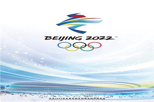 أولمبياد بكين الشتوية والبارالمبية