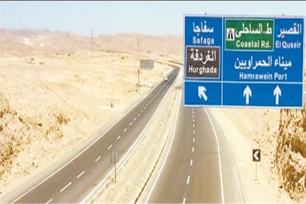  طريق ساحل البحر الأحمر سفاجا/ القصير/ مرسى علم، جاهز للافتتاح